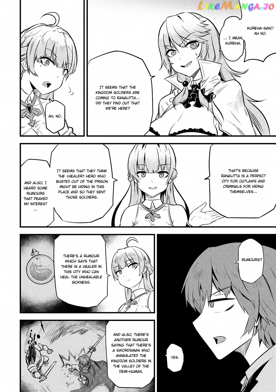 Redo Of Healer, Chapter 12.2 image 06